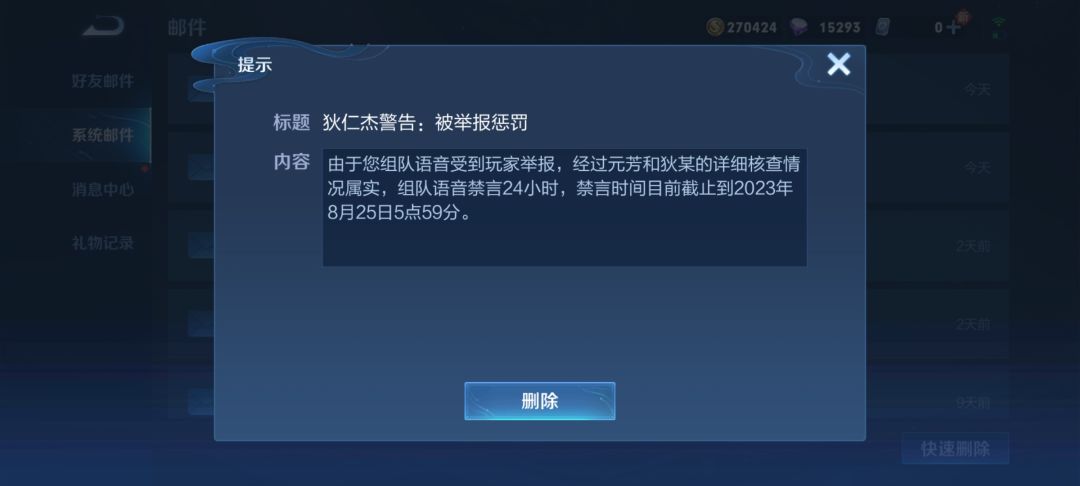 好玩爱玩 3