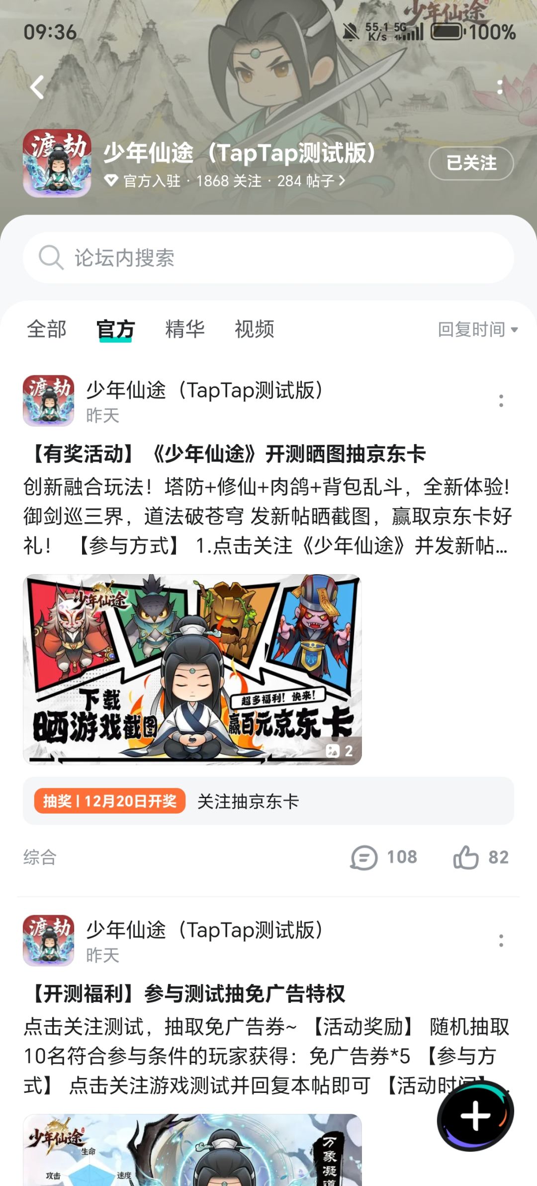 动态图片 1