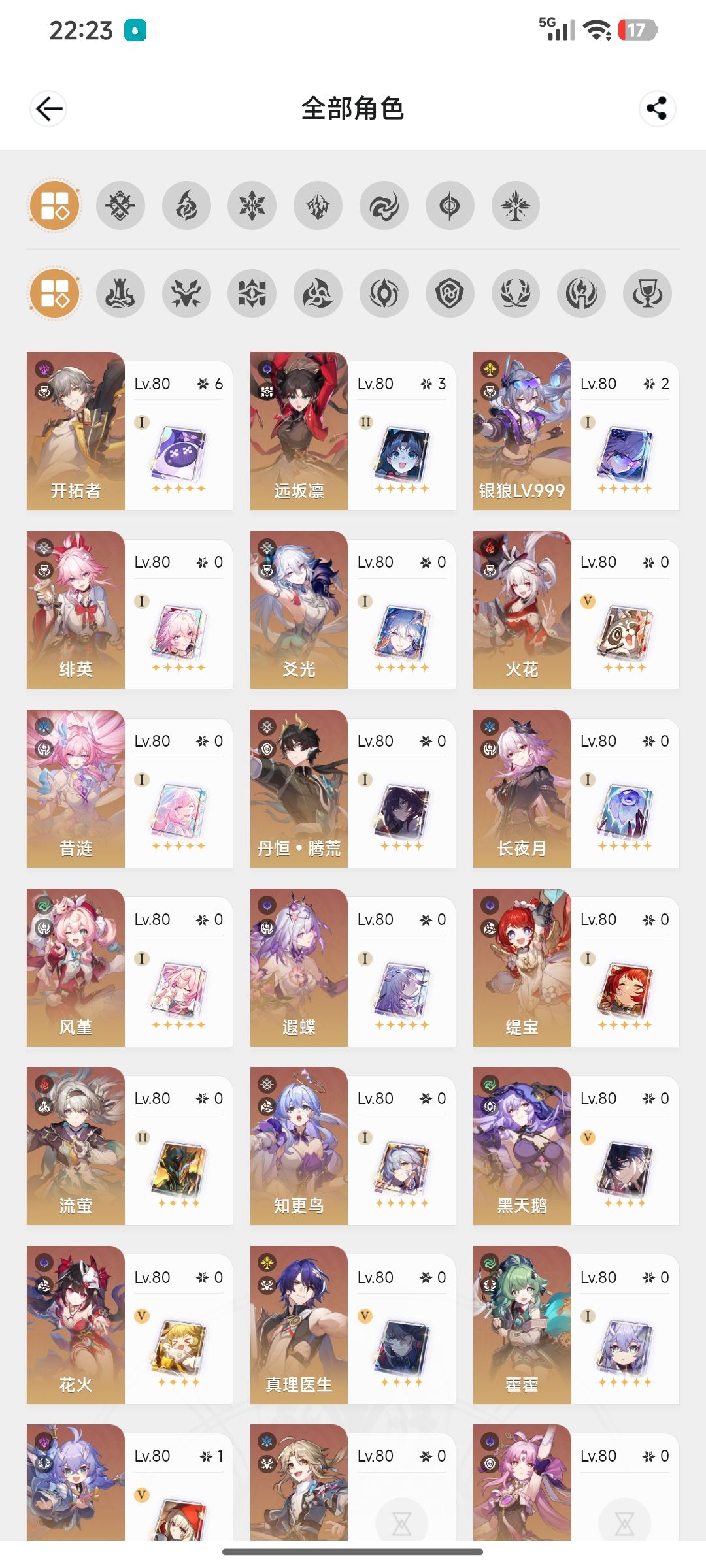 远坂凛队伍应该怎么配 1