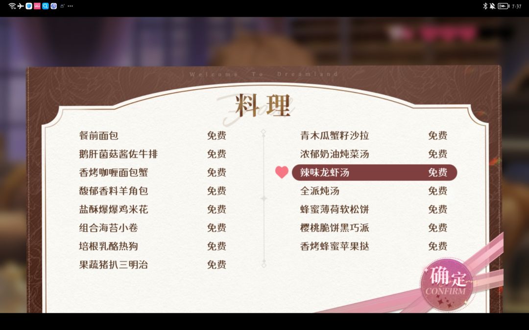 这次伊森ssr的夜莺 1