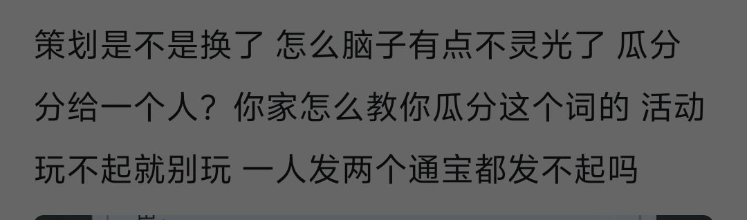 做这个活动的也是牛 1