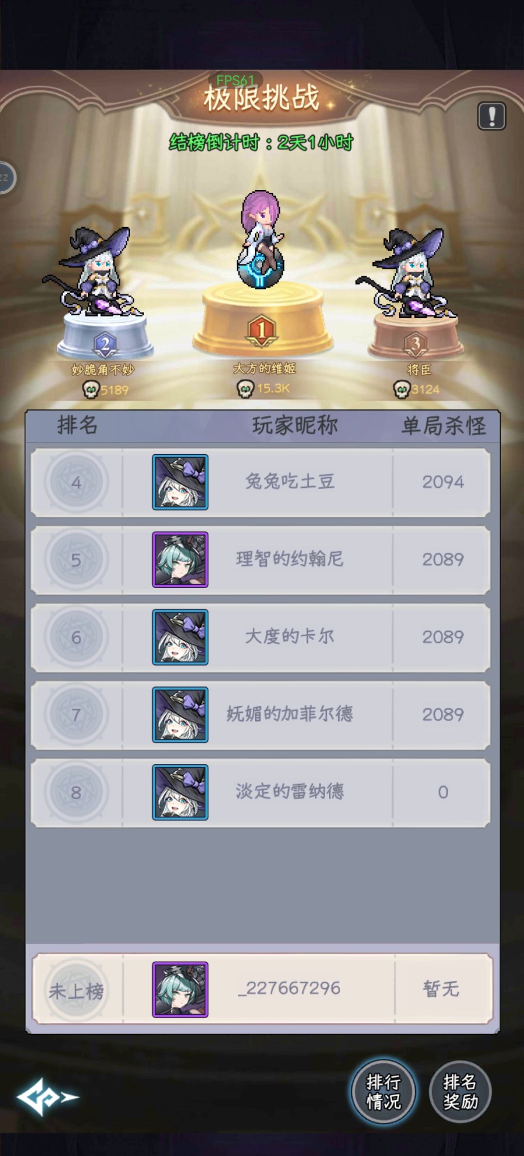 这游戏举报开G有用吗 2