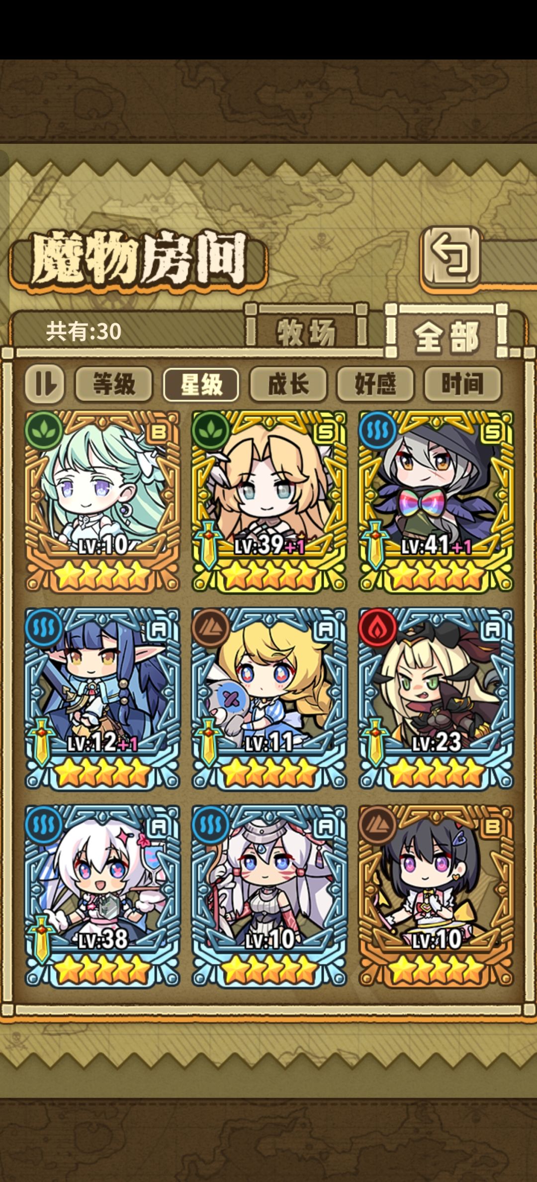 大佬们我这养哪些 1