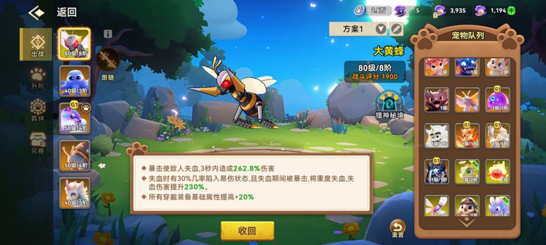 玩不下去了 2