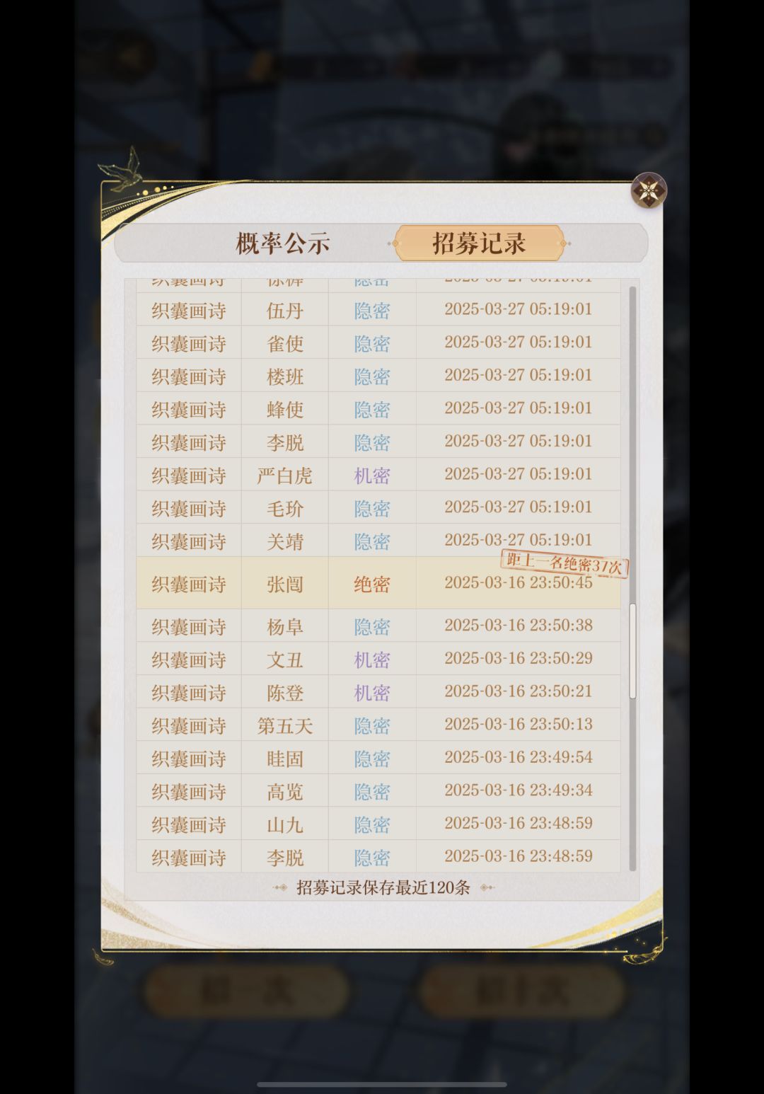 这个池子真的有张飞吗…… 3