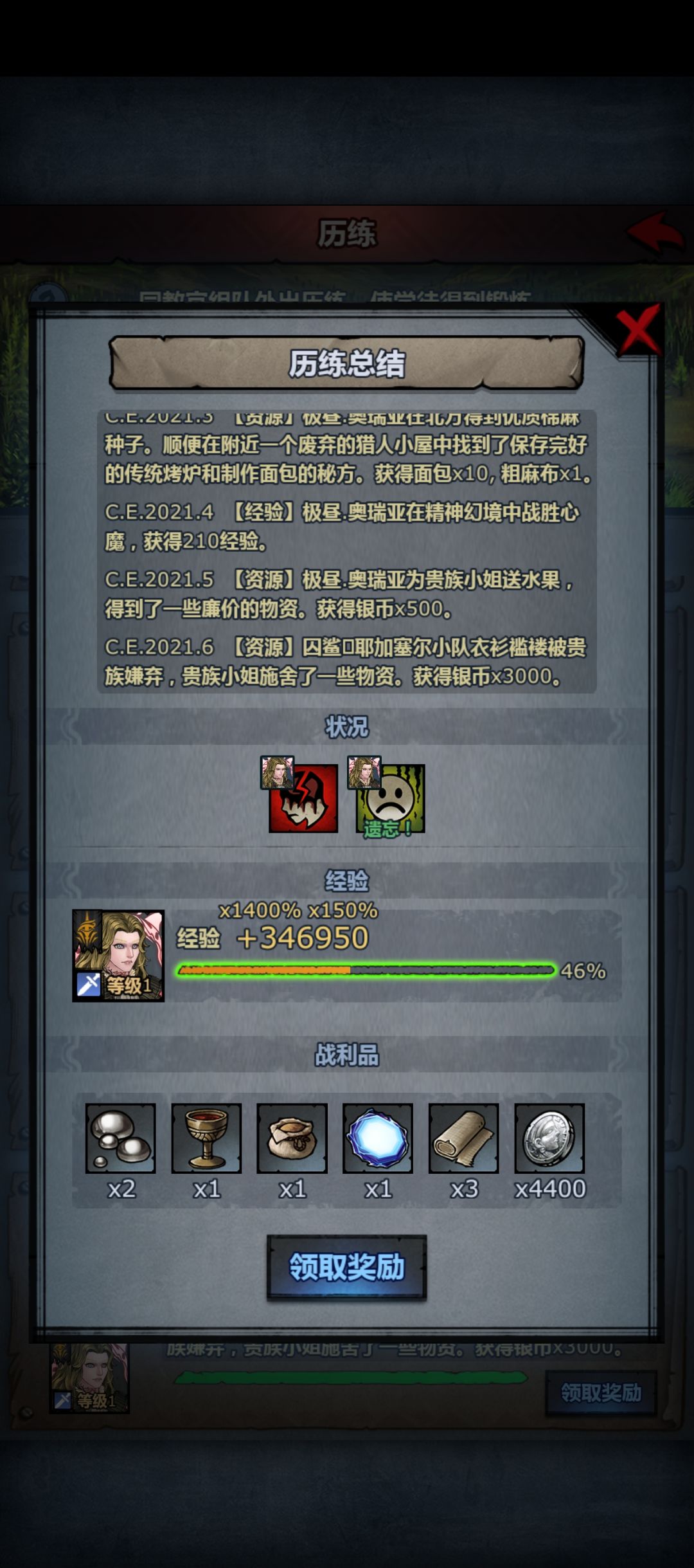 OK啊也是一次就成功了 1