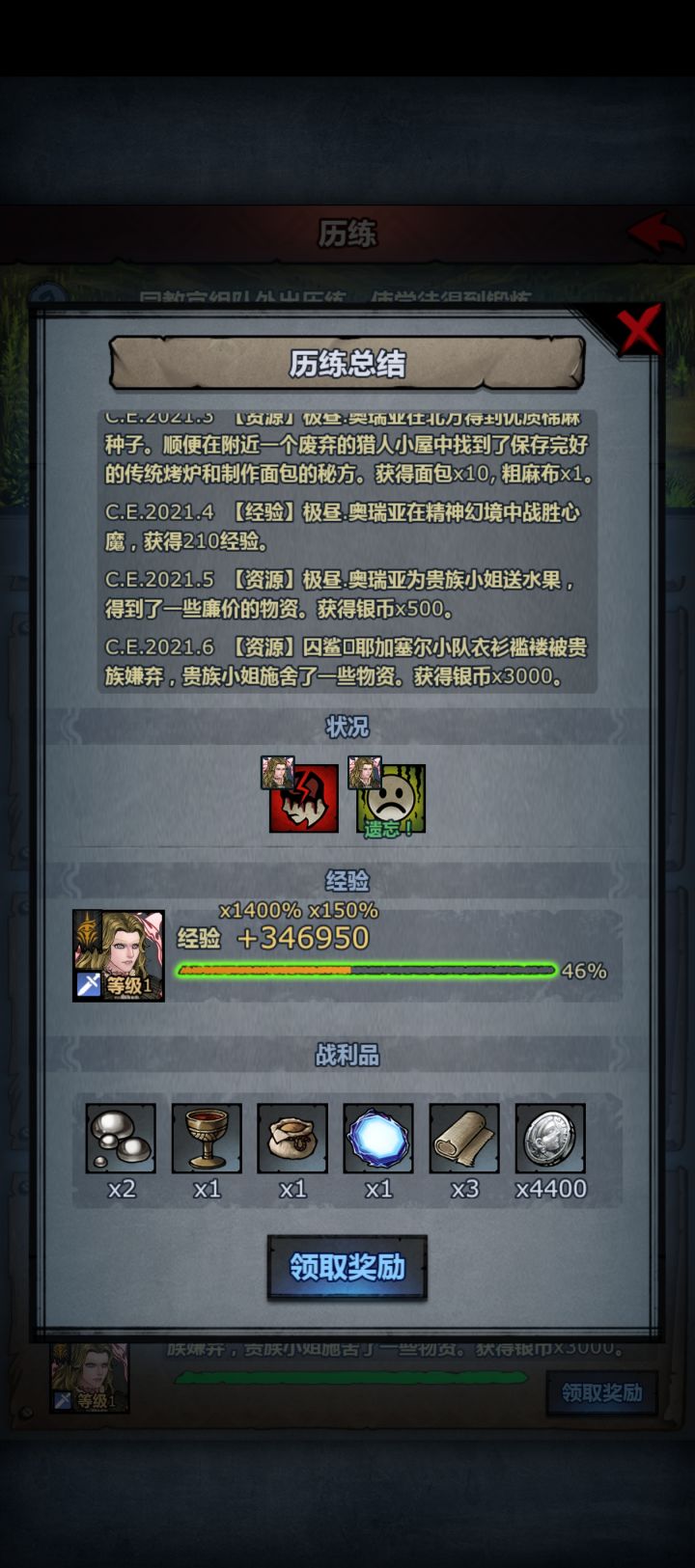 OK啊也是一次就成功了截图