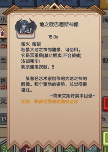 采集周任务如何过？——手把手、超详细的萌新生活制造材料获取指南