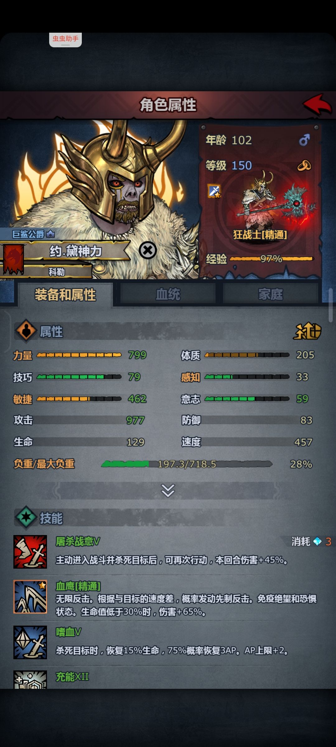 1029年周车发车 4