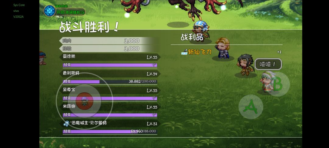 怎么才能过20层 5