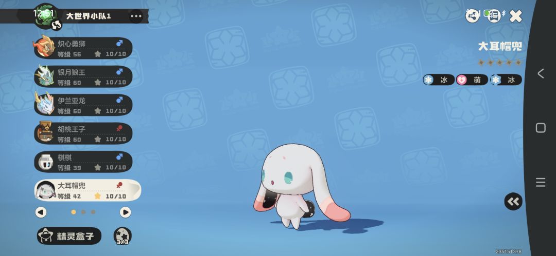 第1只黑白异色炫彩 1