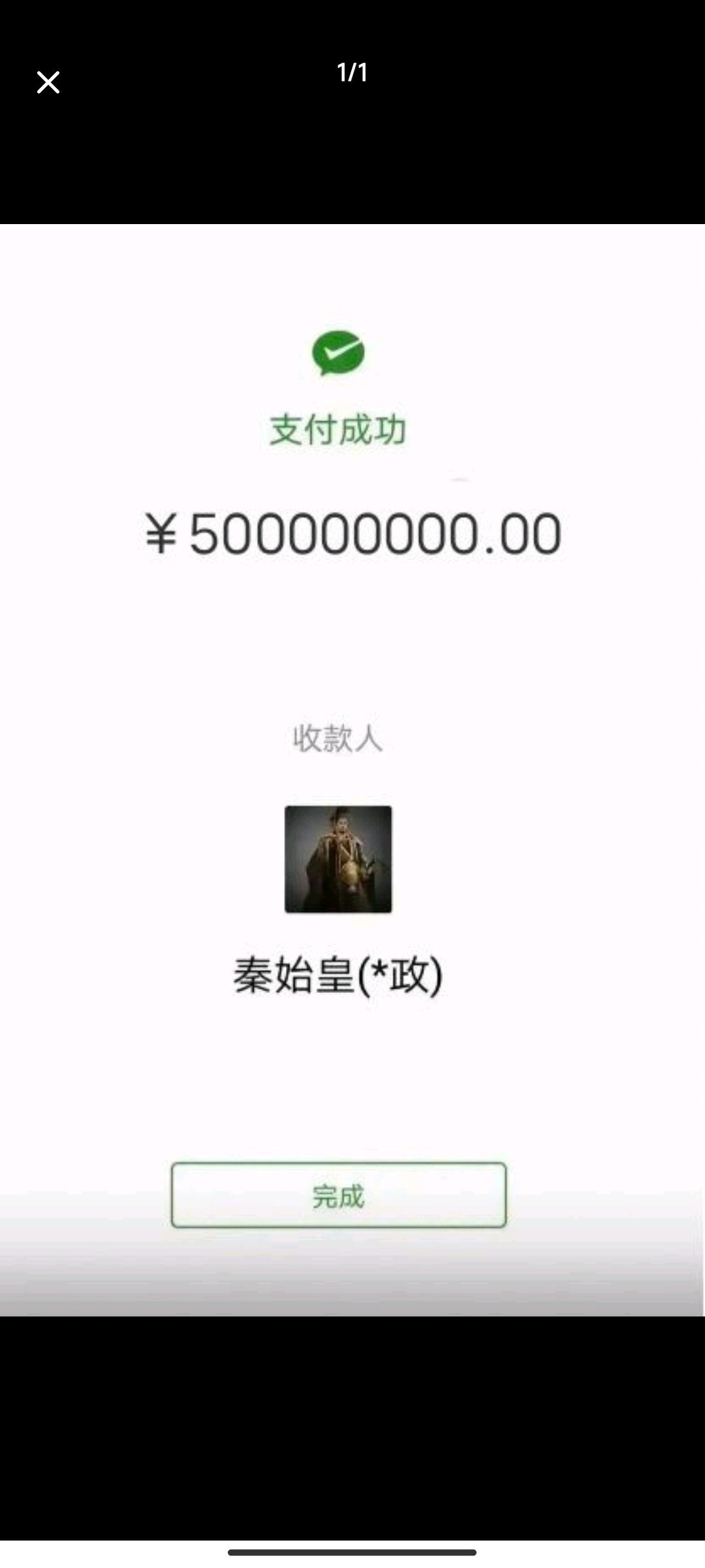 好好好 1