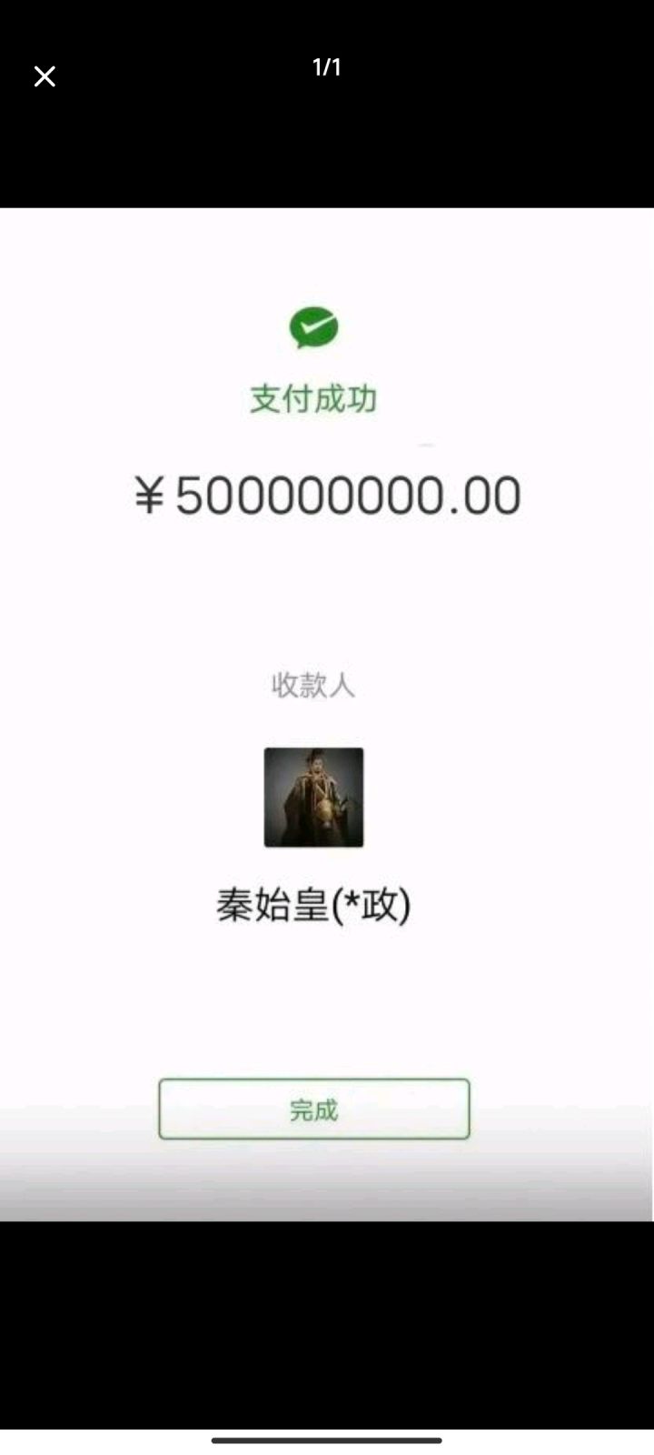 好好好截图