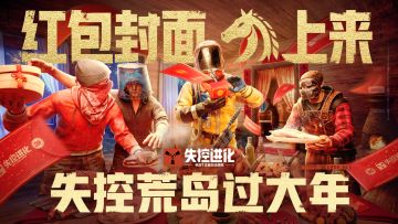 马年限量红包封面，派送开启，先到先得！