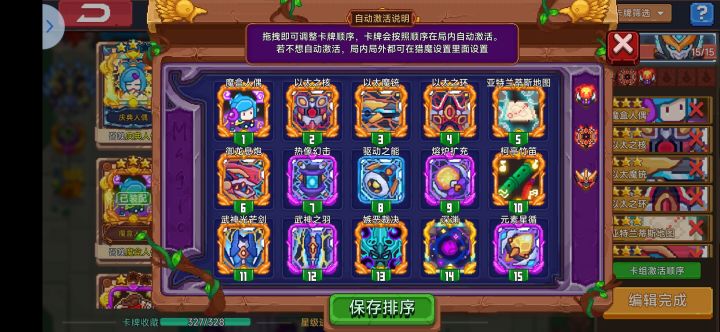 有什么不对的地方截图