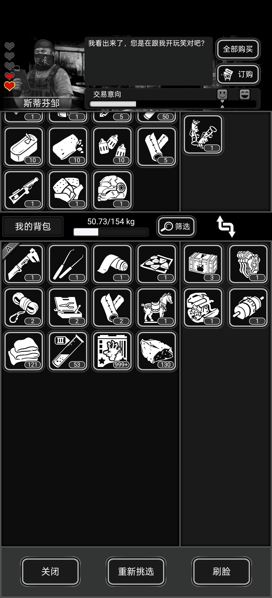 这个怎么这么难换啊 1