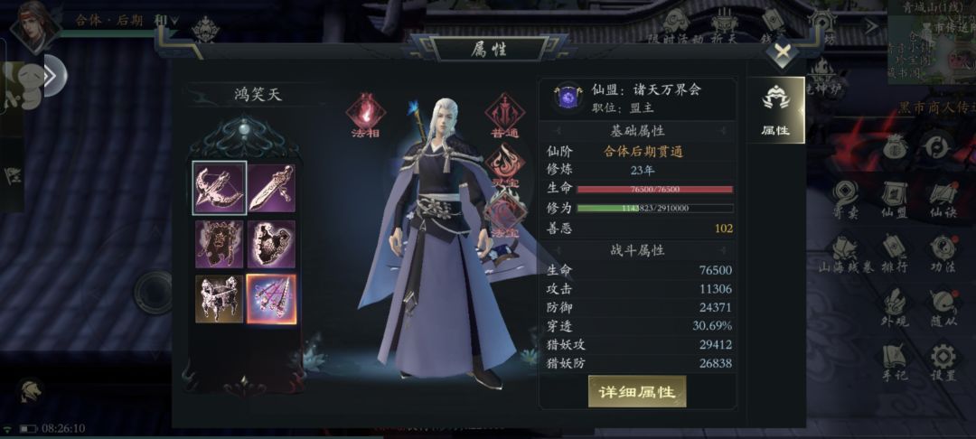 又没人玩了 1