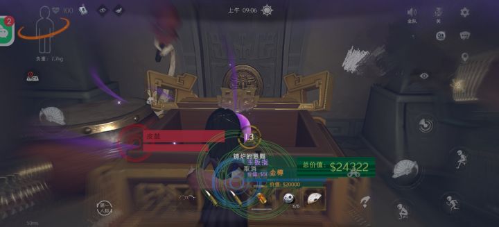 开门棺截图