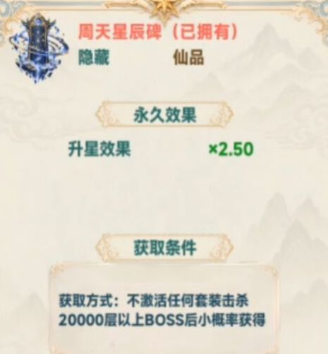 新手入门到精通攻略 6