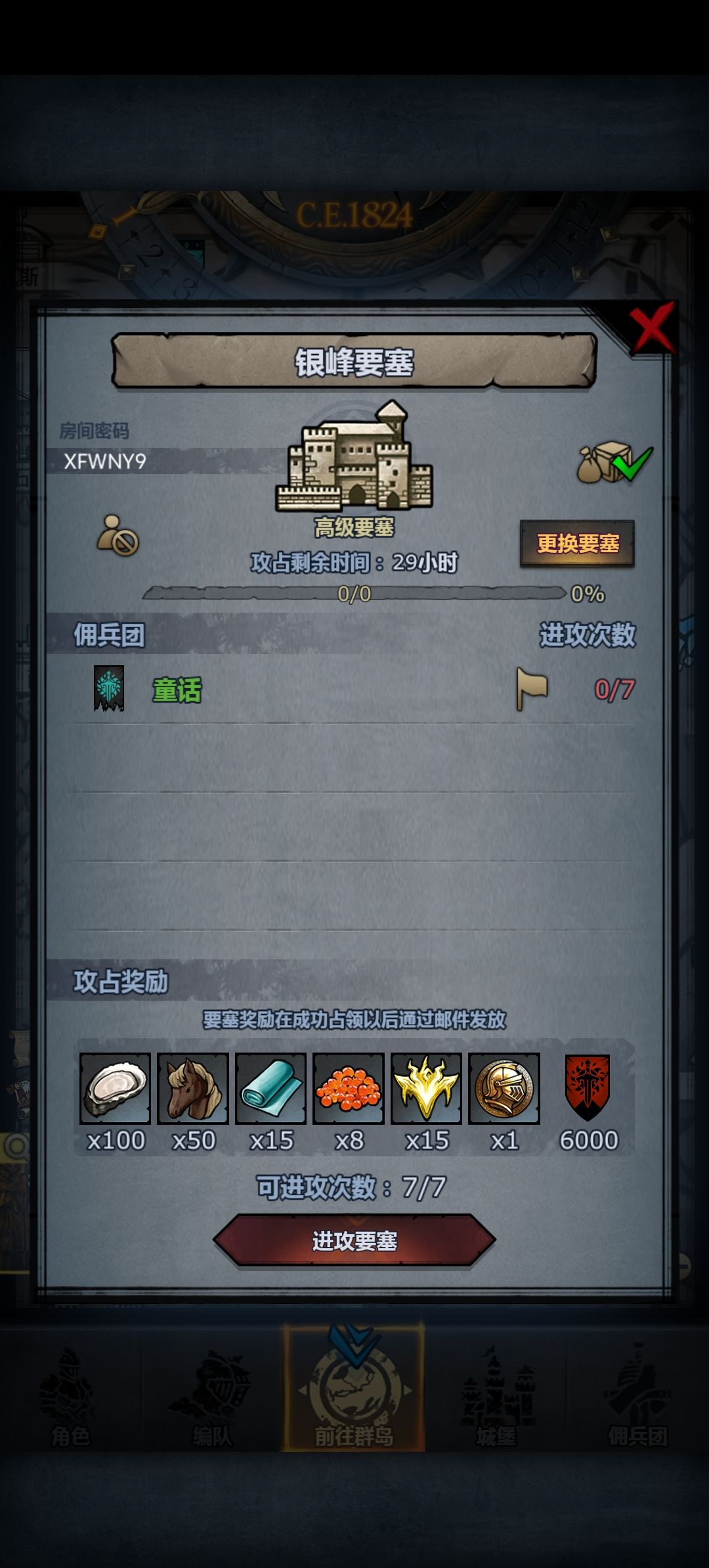 开车 3
