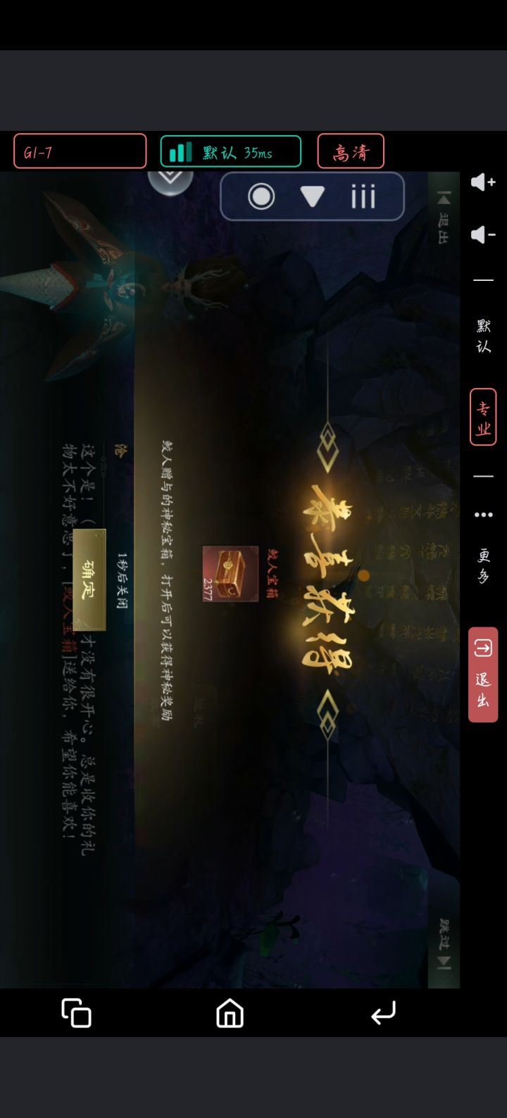 是穿透刀好还是攻击刀?截图