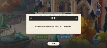 下午六点抽到的，什么时候给我啊，受不了了