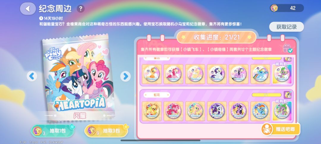 交友 1