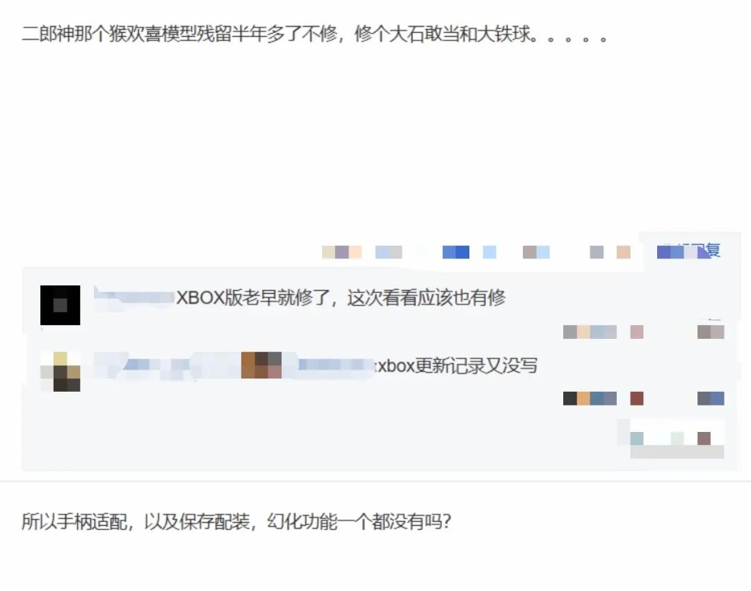 黑神话93GB更新引争议!玩家褒贬不一 2