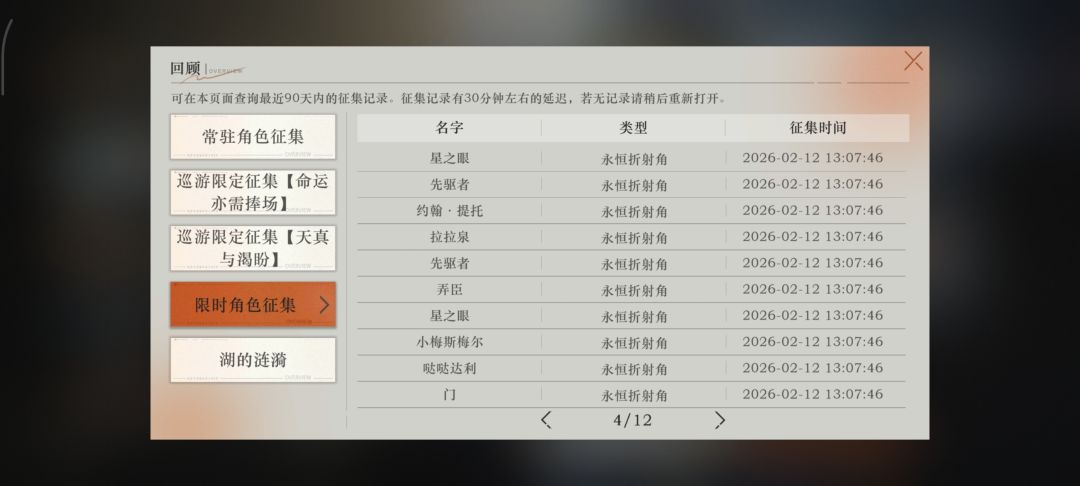重返未来真好玩٩(*´◒`*)۶50抽五金。 2