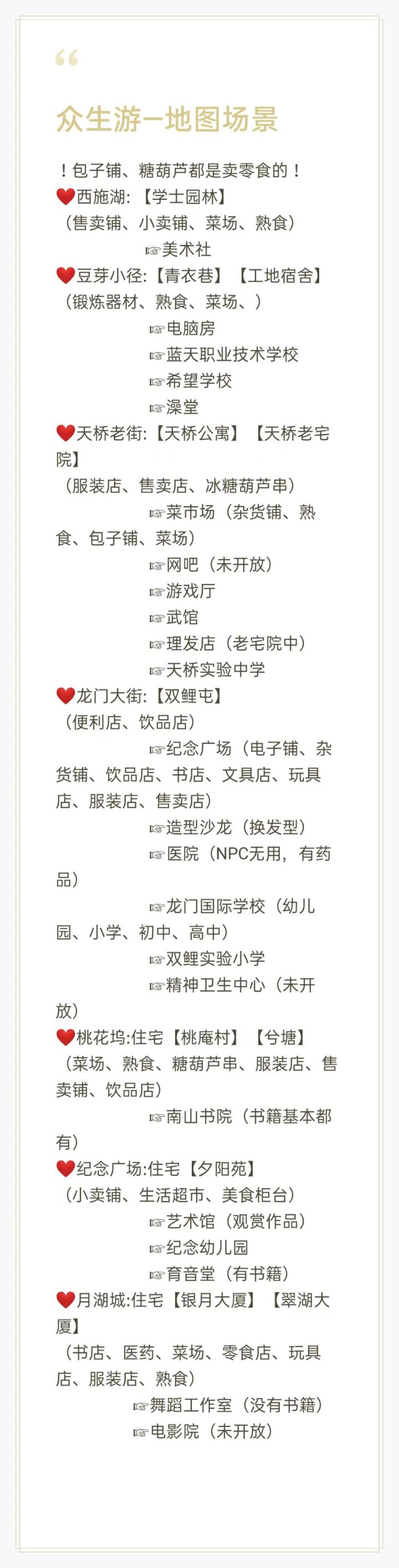 青春没有售价截图
