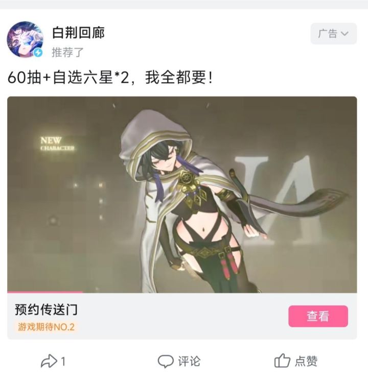 宣传不错，妥妥诈骗截图