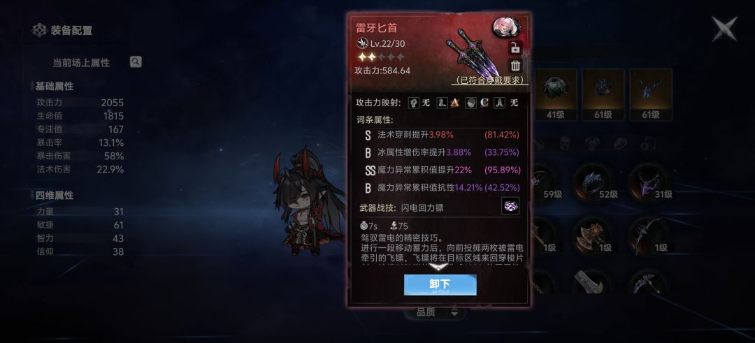 运气真好 1