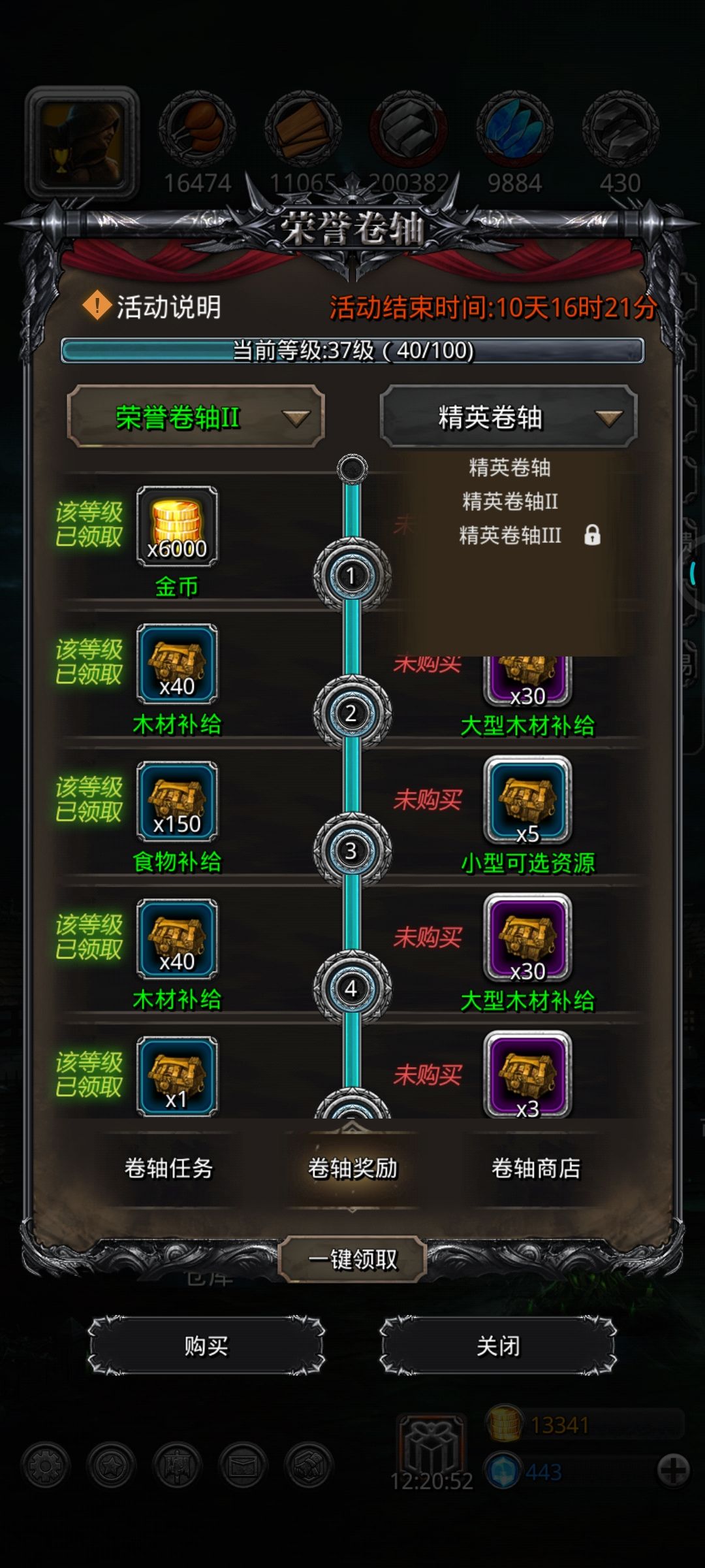 大佬们萌新求解答,在线等!急! 1