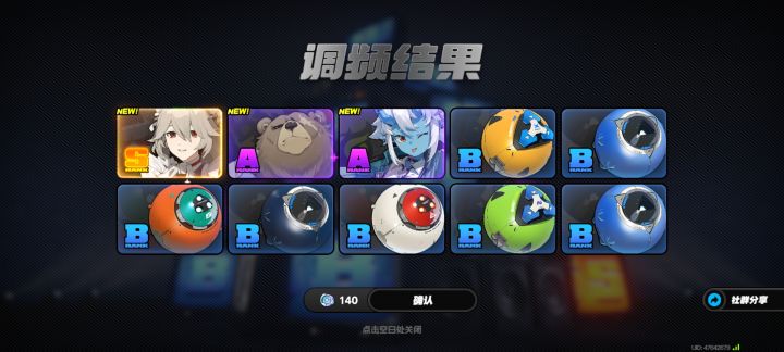 我是新手,问一下,这个有什么用?截图