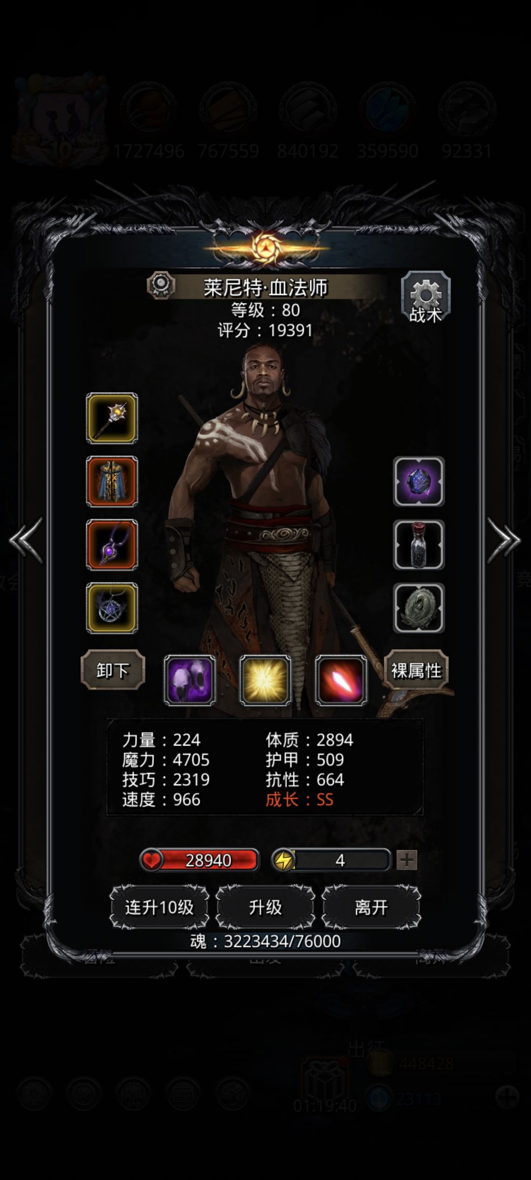 刷脸终于过了 3