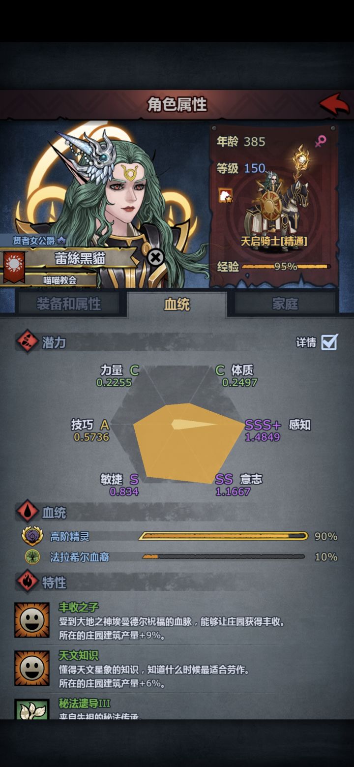 这一世，我重生了截图