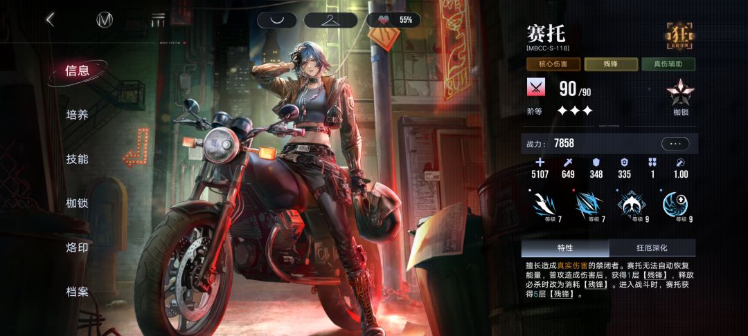 赛托&锈定轨池抽卡记录 1