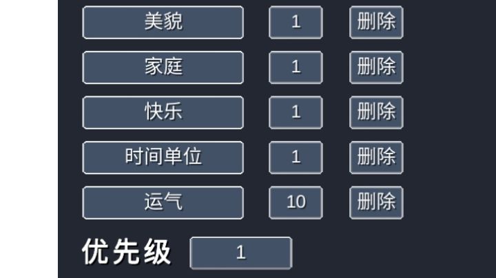 时间单位截图