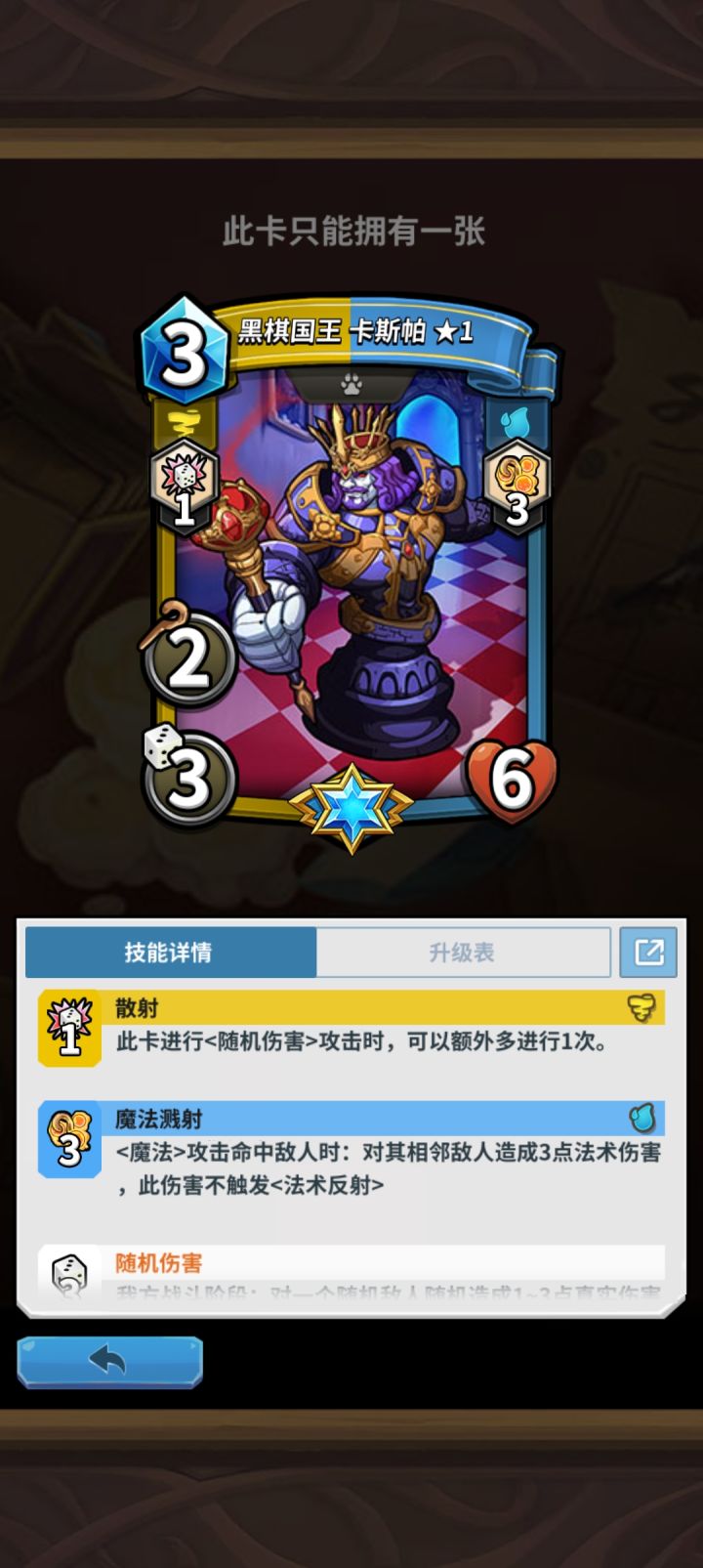 攒了两个魂,这几张精英都想换截图