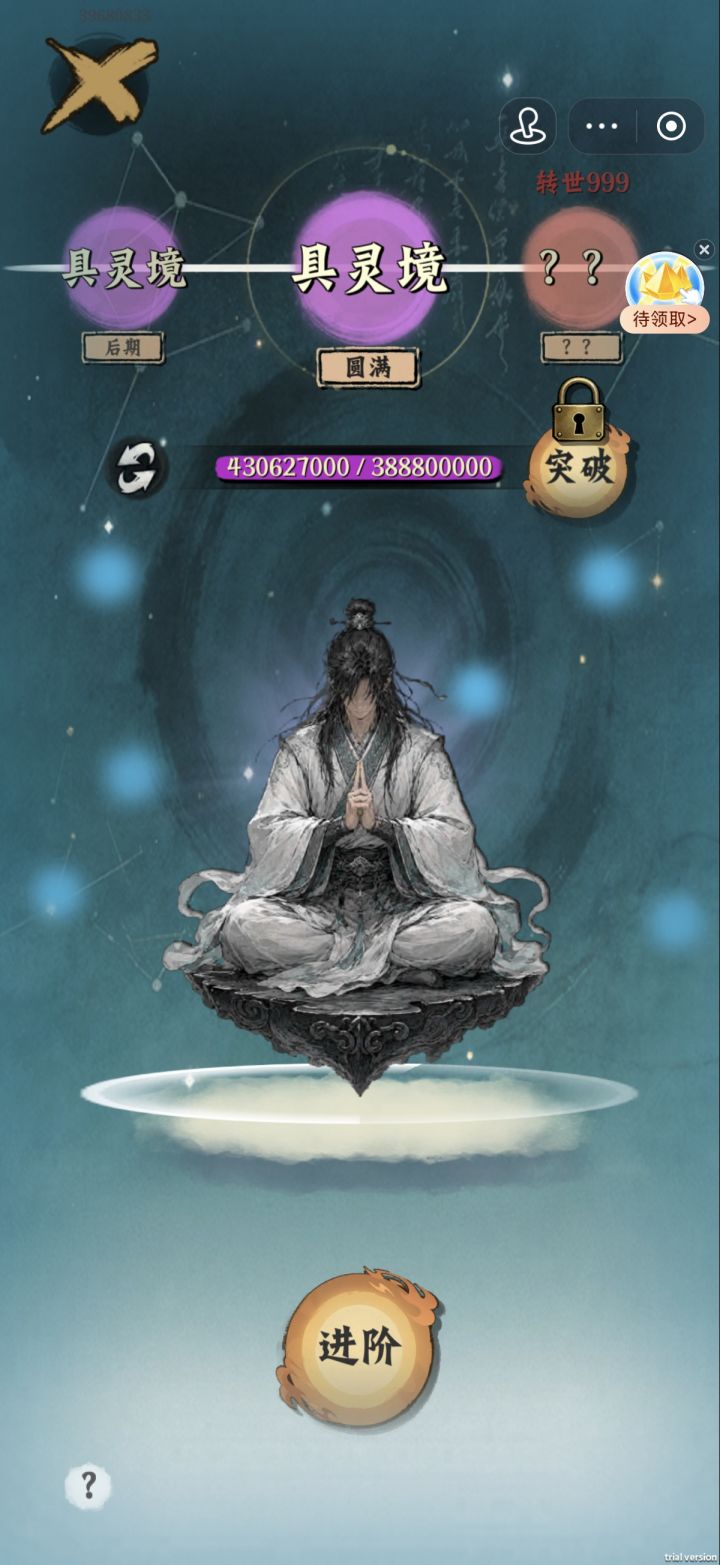 隔壁小程序来的，啥时候更新。截图