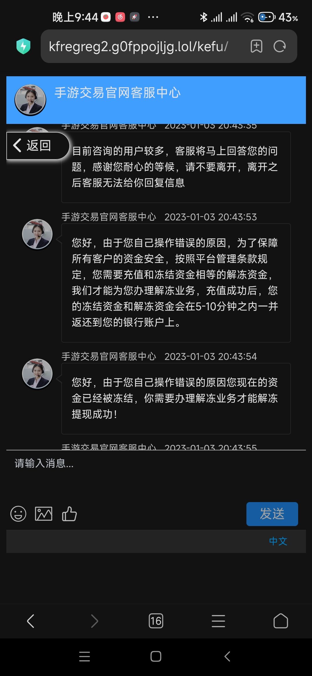 动态图片 6