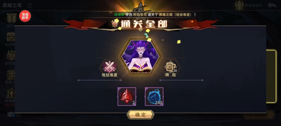 神 3