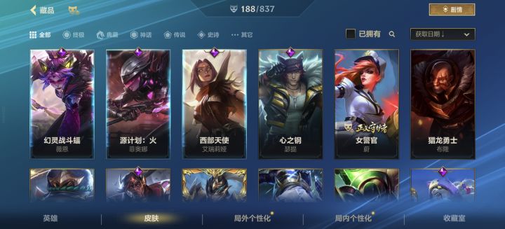 值不值截图