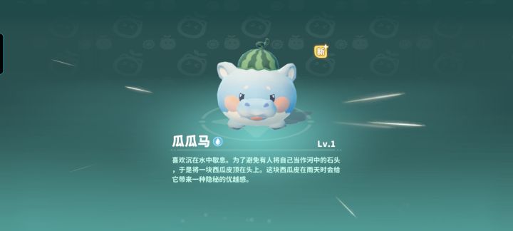 米姆米姆哈截图