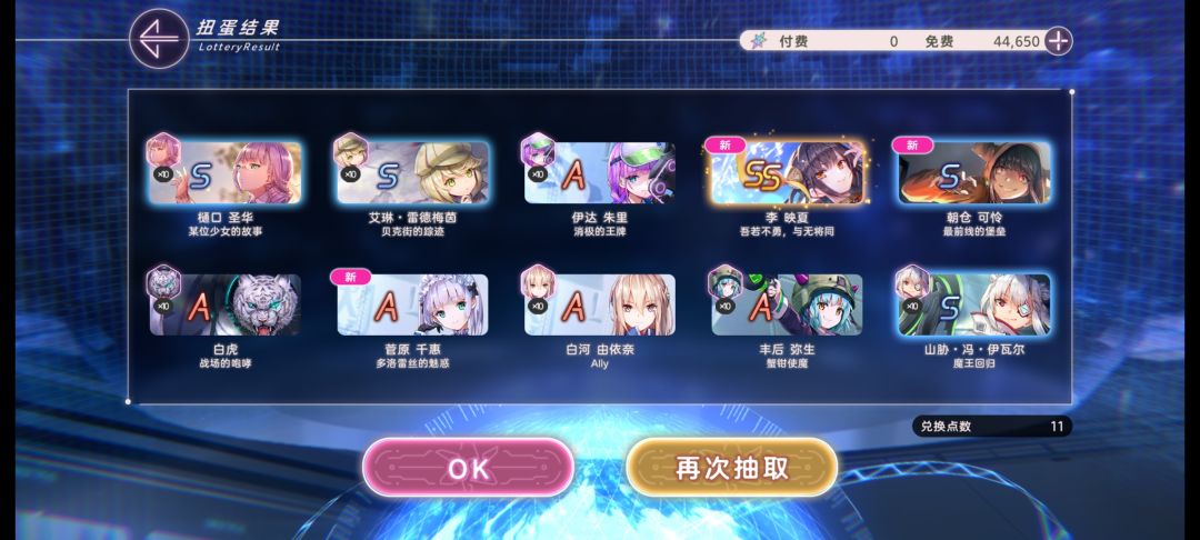 啊?给我整不会啦!这泼天的富贵。。。。 1