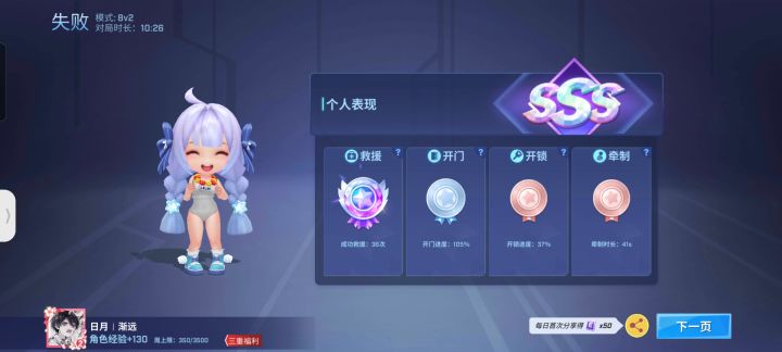 无语死了 队友都太菜了🙃🙃🙃截图