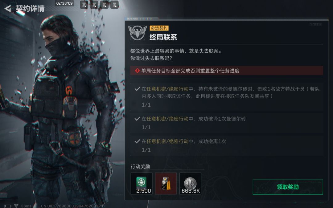 就这个喝粥爽 8