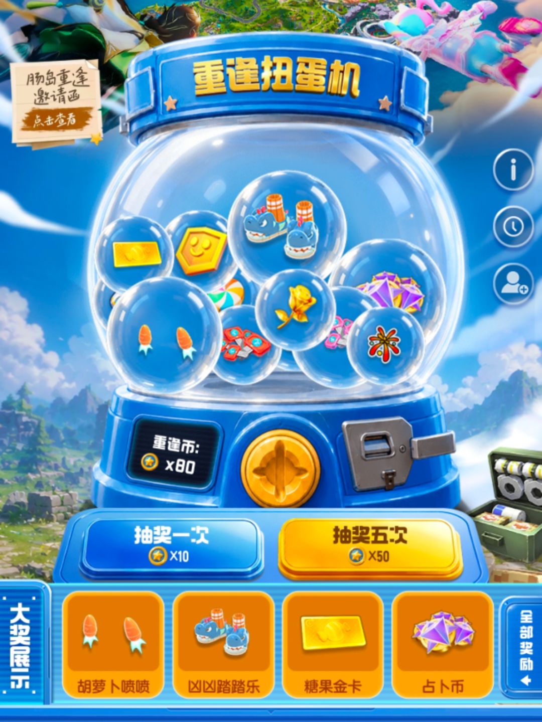 求老兵棒棒忙 1