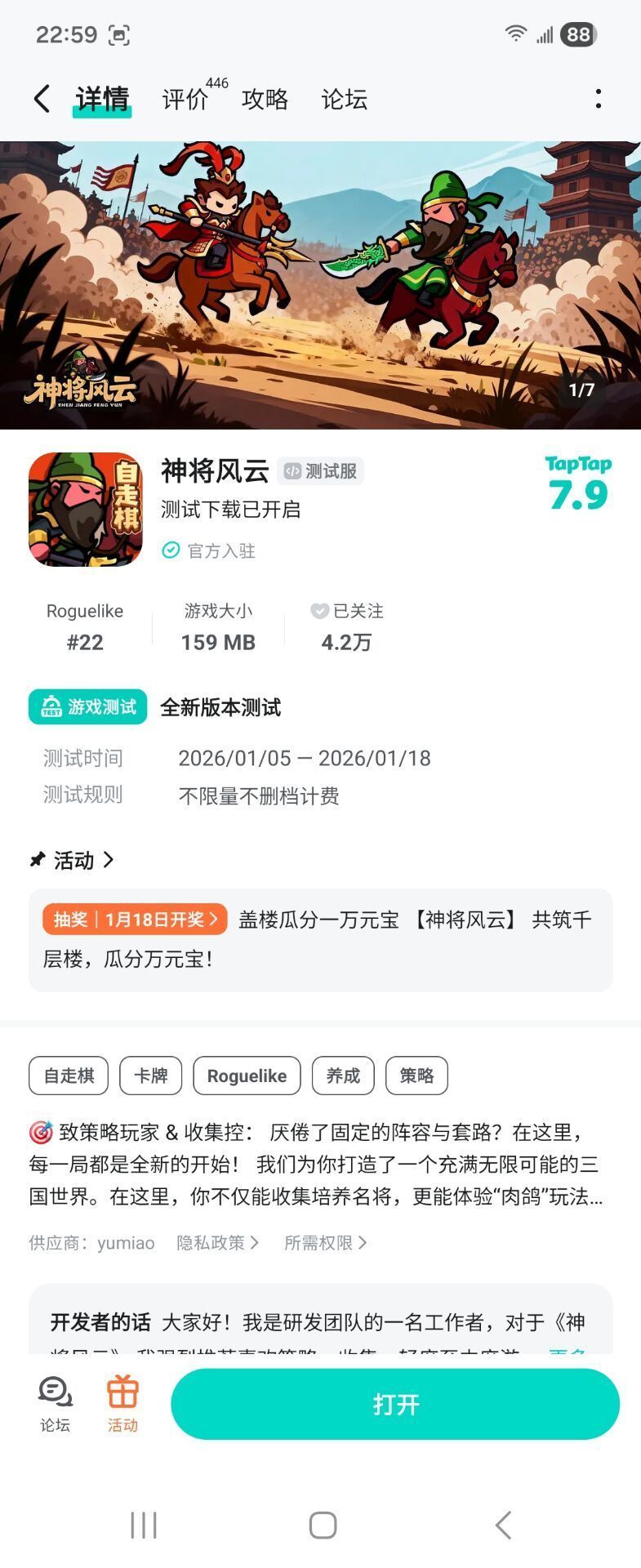 老区老玩家心得 2