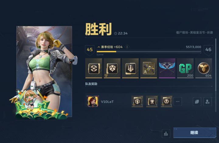 运气不错截图